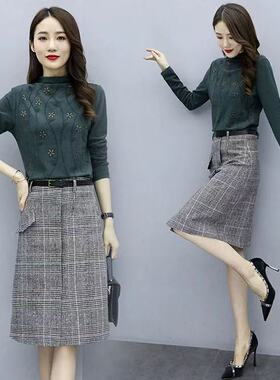 妃蝶轩【断码清仓】大码女装两件套秋季时尚上衣半身裙套装 832