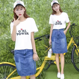 妃蝶轩【断码清仓】大码女装秋季时尚优雅百搭修身半身裙 2120