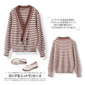 断码 时尚 清仓 妃蝶轩 女装 春秋季 精品毛衣针织开衫 20176