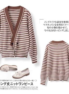 妃蝶轩【断码清仓】女装春秋季时尚精品毛衣针织开衫 20176