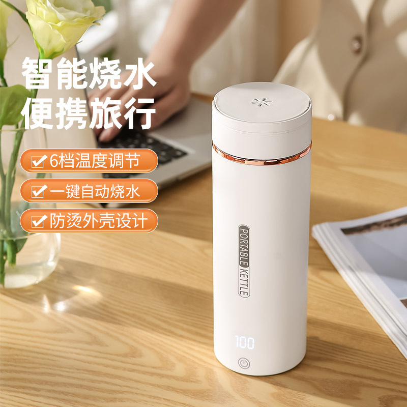 便携式烧水壶旅行加热烧水杯电炖家用热水壶保温杯电热杯迷你小型