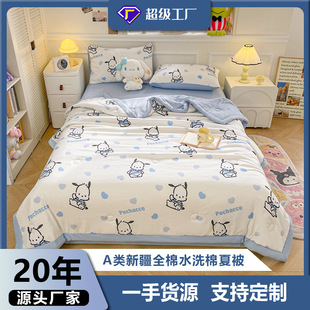 优艺欣夏凉被空调被母婴级卡通a类水洗棉夏被三丽鸥新疆棉花薄被