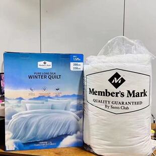 Sam山姆正品蚕丝被桑蚕丝夏凉被空调被200*230cm春秋冬被子礼盒装