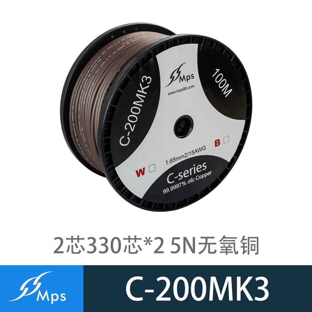 台湾MPS    C-200MK3 99.9997%无氧铜喇叭线/环绕线/工程线  现货