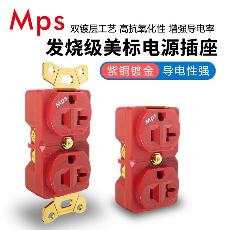 Mps台湾产BX-3紫铜镀金发烧音响两座美标电源接线排插86面板插座,影音电器,插座,淘宝优惠券,粉丝福利购,淘宝优惠卷