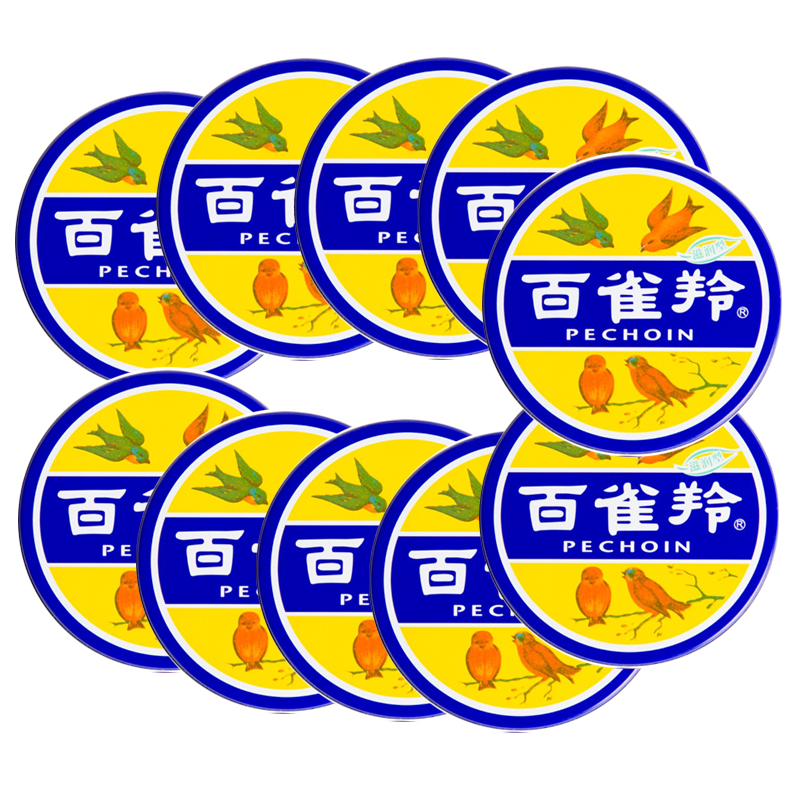 百雀羚护肤脂滋润型经典大铁盒41.5克10盒装保湿修护补水通用面霜