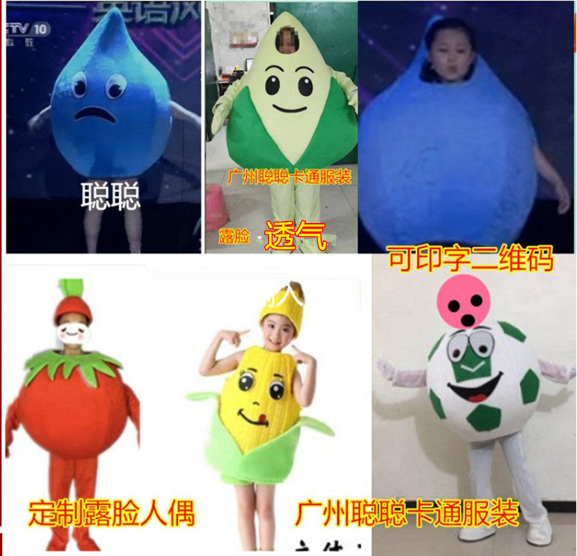 夏天露脸水果卡通人偶服装橙子足球人偶运动会道具服活动派对服
