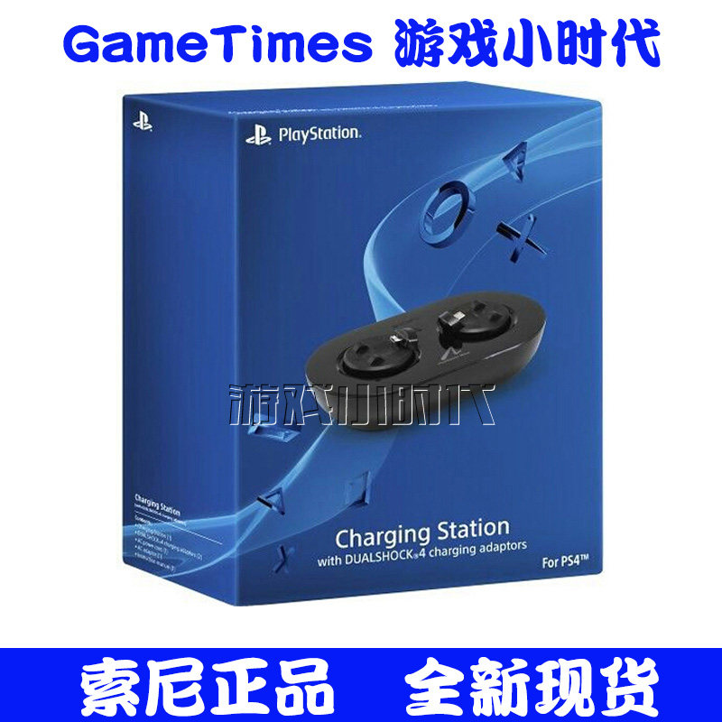 SONY PS4 Handle Original Charger Handle Chargers PS VR Handle double charge MOVE Chargers Spotin the Video game/Fitting/Game/Raiders ,  PS Host Accessories , Charger  category - from Buy2taobao.com to provide professional Taobao agent buy service
