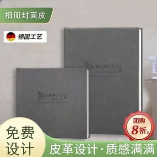 婚纱相册定制结婚个人写真影集制作高端纪念册婚礼照片书打印成册