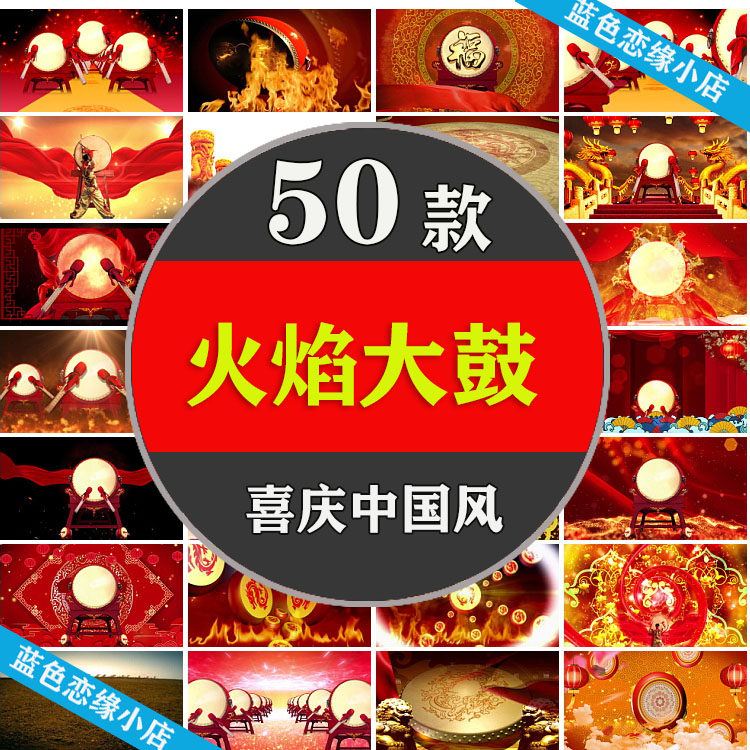 喜庆中国风火焰打鼓战鼓龙纹鼓舞狮舞龙led大屏幕背景视频素材