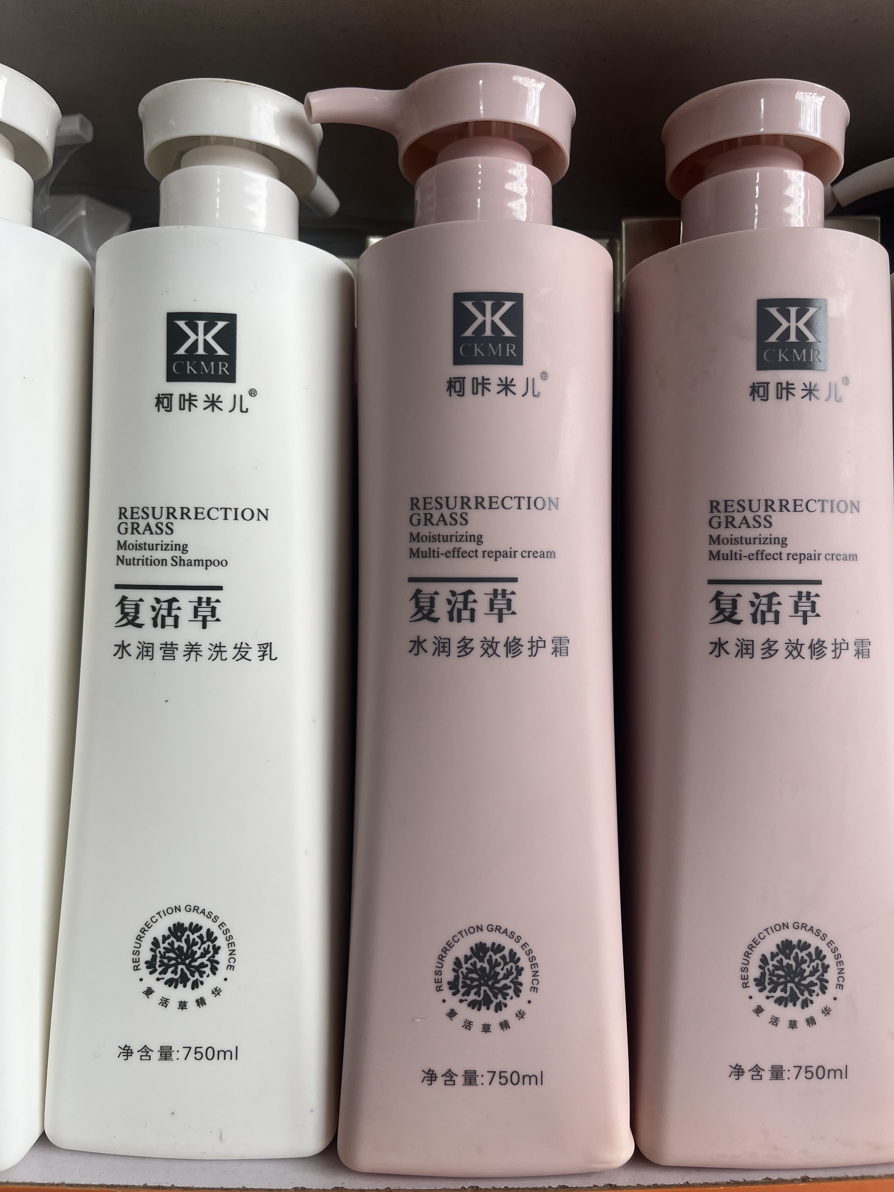 柯咔米儿复活草去屑控油水润营养多效修护洗护套装发廊同款通用型