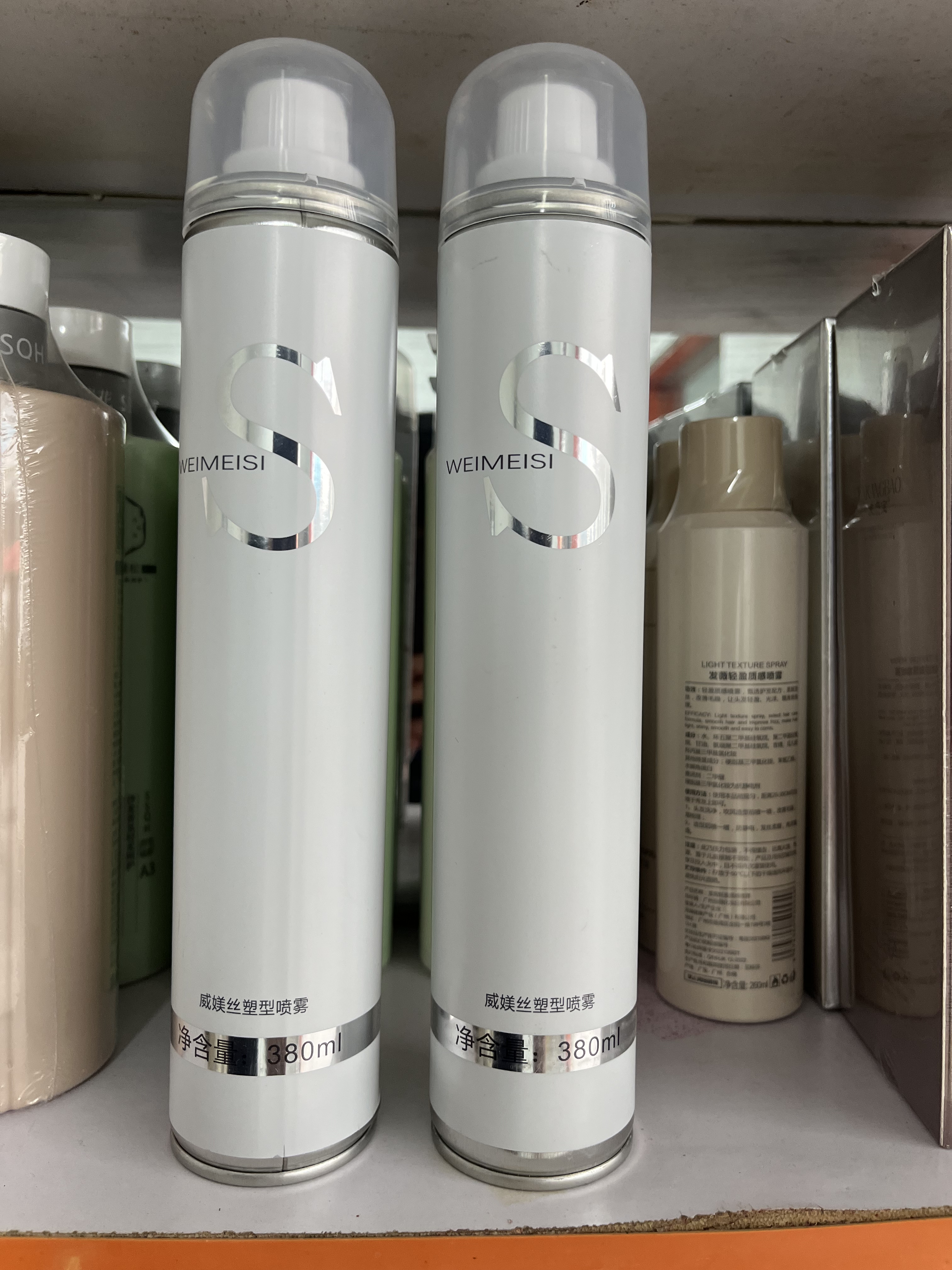 威媄丝塑形喷雾强效定型丰盈蓬松速干380ml大容量发廊同款干胶