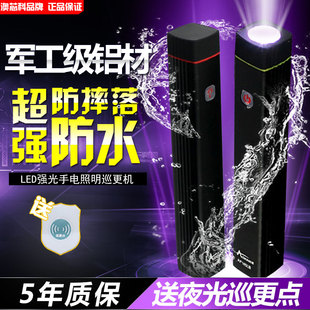 巡更機照明巡更棒強光手電巡更器奧芯保安巡更系統巡檢巡邏巡查儀