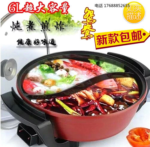 星箭鸳鸯锅电火锅火锅锅家用鸳鸯电火锅大容量插电锅多功能电热锅