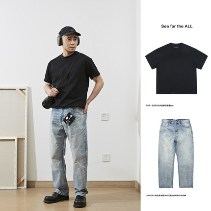 高品质14OZ赤耳 CleanFit浅蓝 浅色501复古宽松直筒牛仔裤男 潮牌