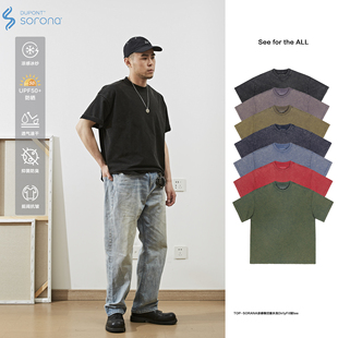 SeefortheALL凉感sorona速干炒雪花水洗美式vintage纯色短袖T恤男