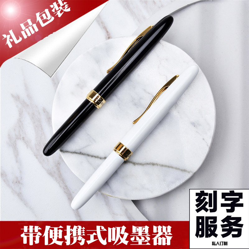 朴坊择物zewoo纤指小钢笔商务套装便携钢笔少女生 生日礼物刻字