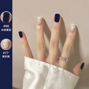 2瓶装 油性指甲油女免烤持久快干2025年新款冰透墨蓝色防水不可剥