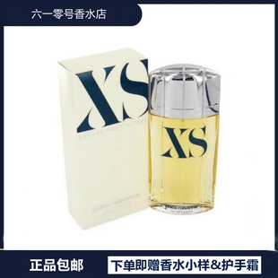 PACO 帕科超越精华男士 RABANNE 香水100ml西瓜 EXCESS 现货正品