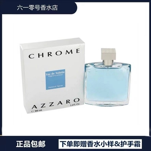 现货法国正品AZZARO Chrome EDT/EDP阿莎罗风铬元素男士香水100ml