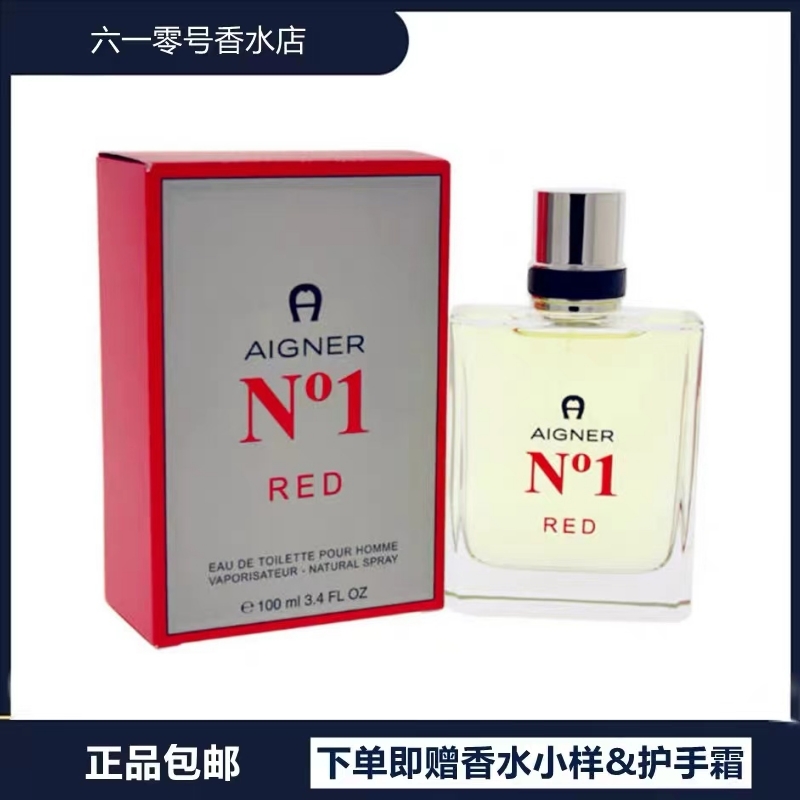 法国 AIGNER No.1 Sport 爱格纳1号运动持久男士淡香水100ml 皮革