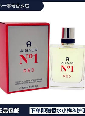 法国 AIGNER No.1 Sport 爱格纳1号运动持久男士淡香水100ml 皮革