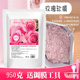 玫瑰软膜粉玫瑰花粉自调嫩肤舒润洋甘菊面膜美容院补水水润950g