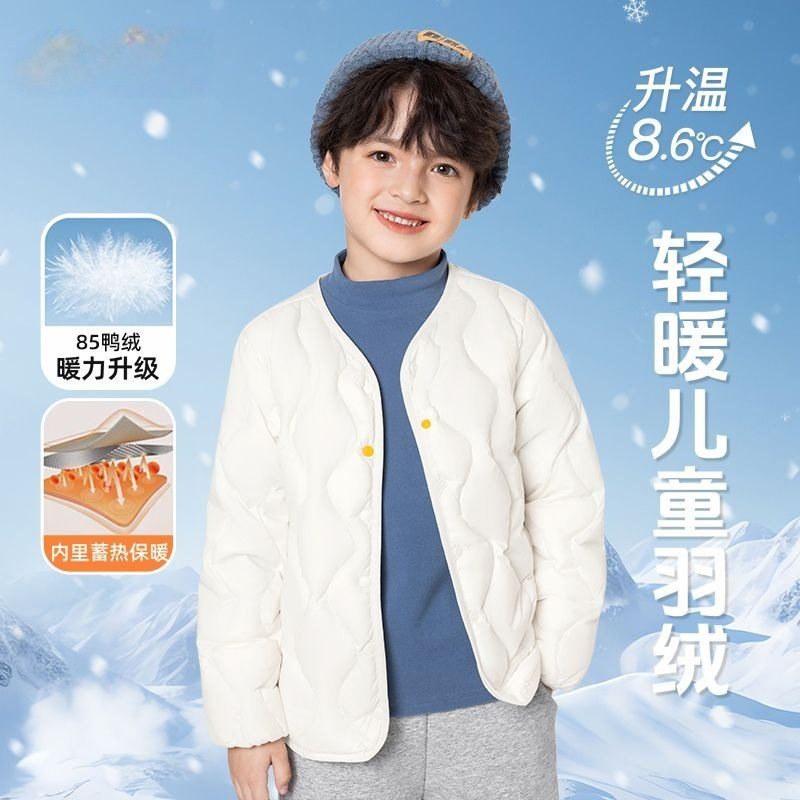 2026新款秋冬儿童轻薄羽绒服内胆男女童校服神器内搭保暖外套批发,童装/婴儿装/亲子装,羽绒服,淘宝优惠券,粉丝福利购,淘宝优惠卷