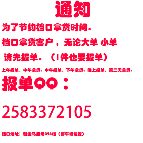 俏叶香外贸服饰 QYXWMFS372105