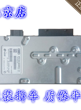 奥迪A4LQ5B8高配光纤BO功放音响放大器8T0 035 223AN/H/L/K/M拆车