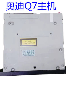 全新奥迪Q7导航CD DVD音响主机4L2 035 766/770原装拆车质保半年