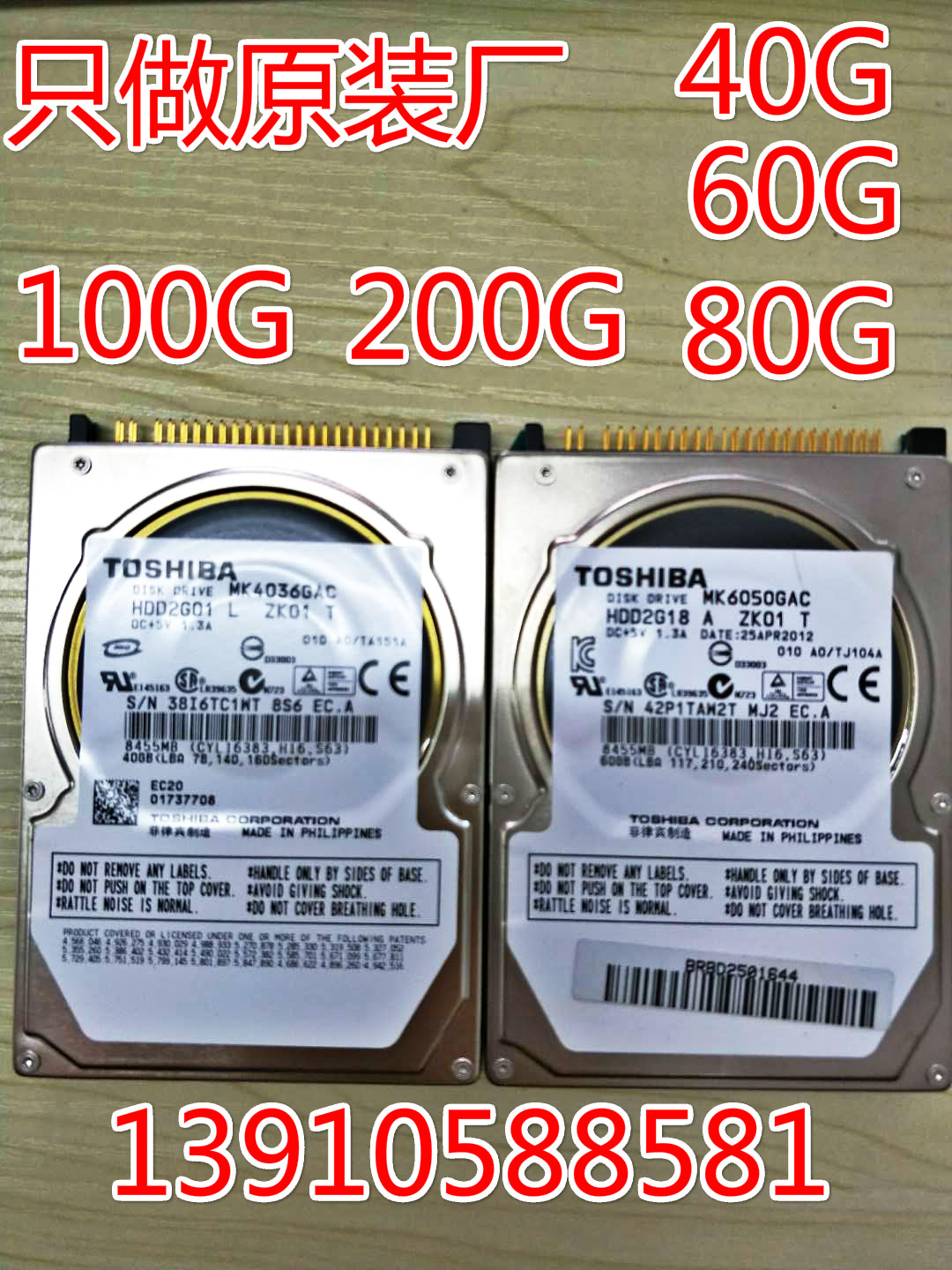 17年奥迪A6L A4L Q5 A5 A7 A8L Q7 3G硬盘测试好在发货c1e9f025-5
