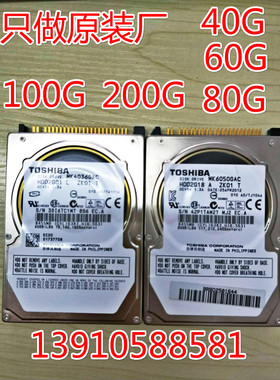 17年奥迪A6L A4L Q5 A5 A7 A8L Q7 3G硬盘测试好在发货c1e9f025-5