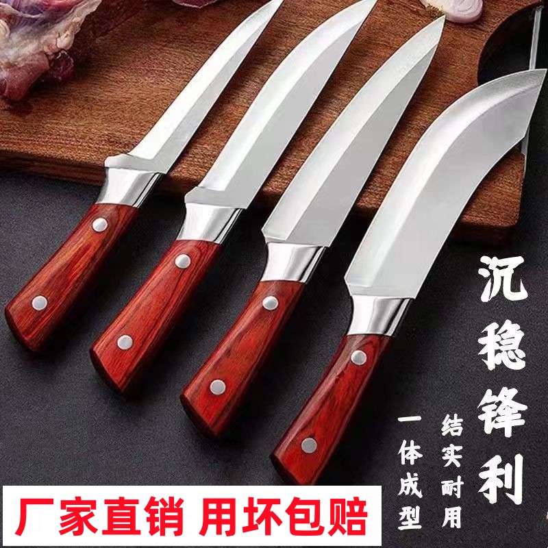 全套剔骨卖肉杀猪牛羊分割剥皮刀