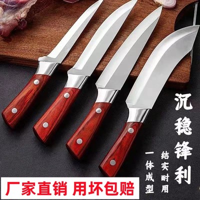 全套剔骨卖肉杀猪牛羊分割剥皮刀