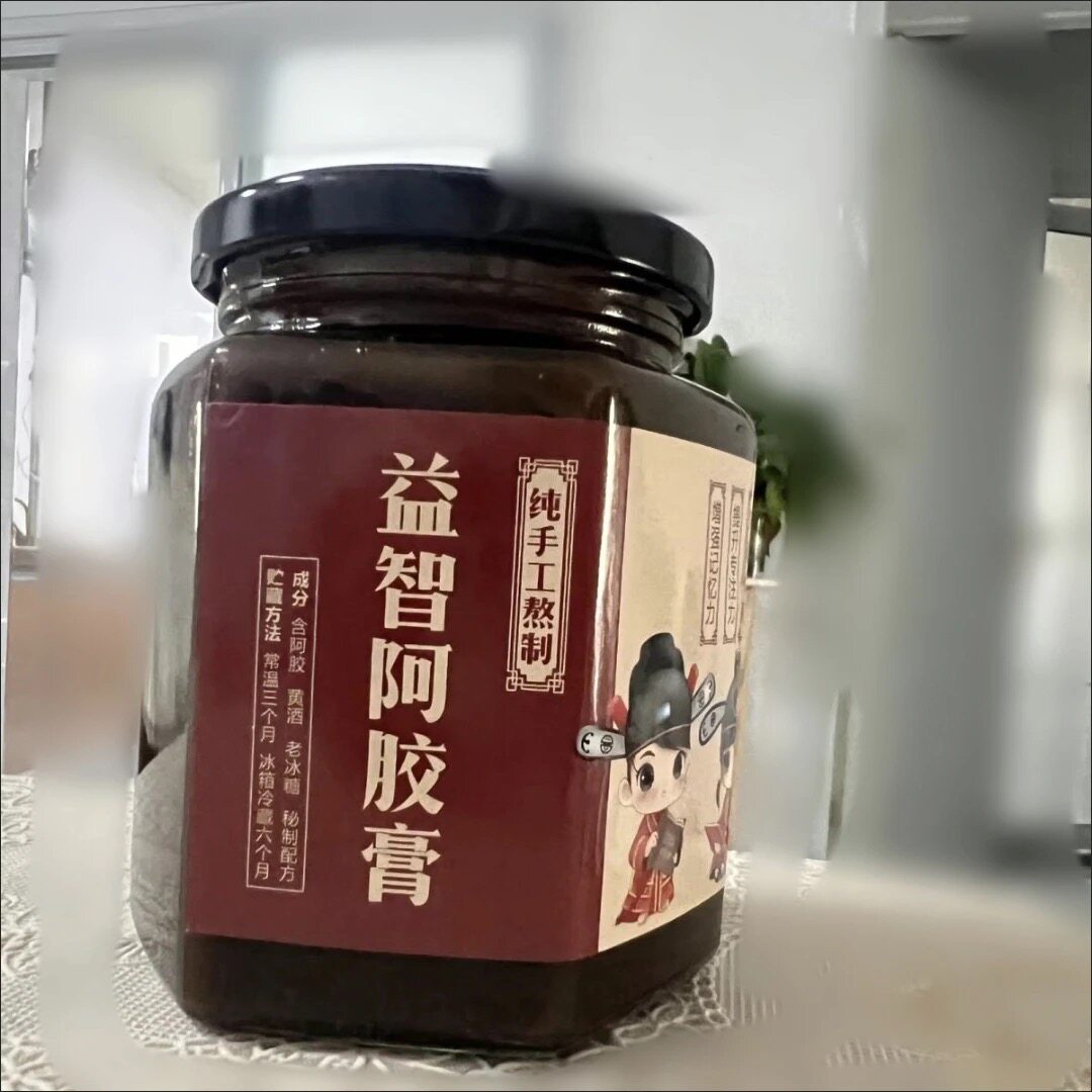 美思康宸益智膏阿胶食补膏方下单养生膏