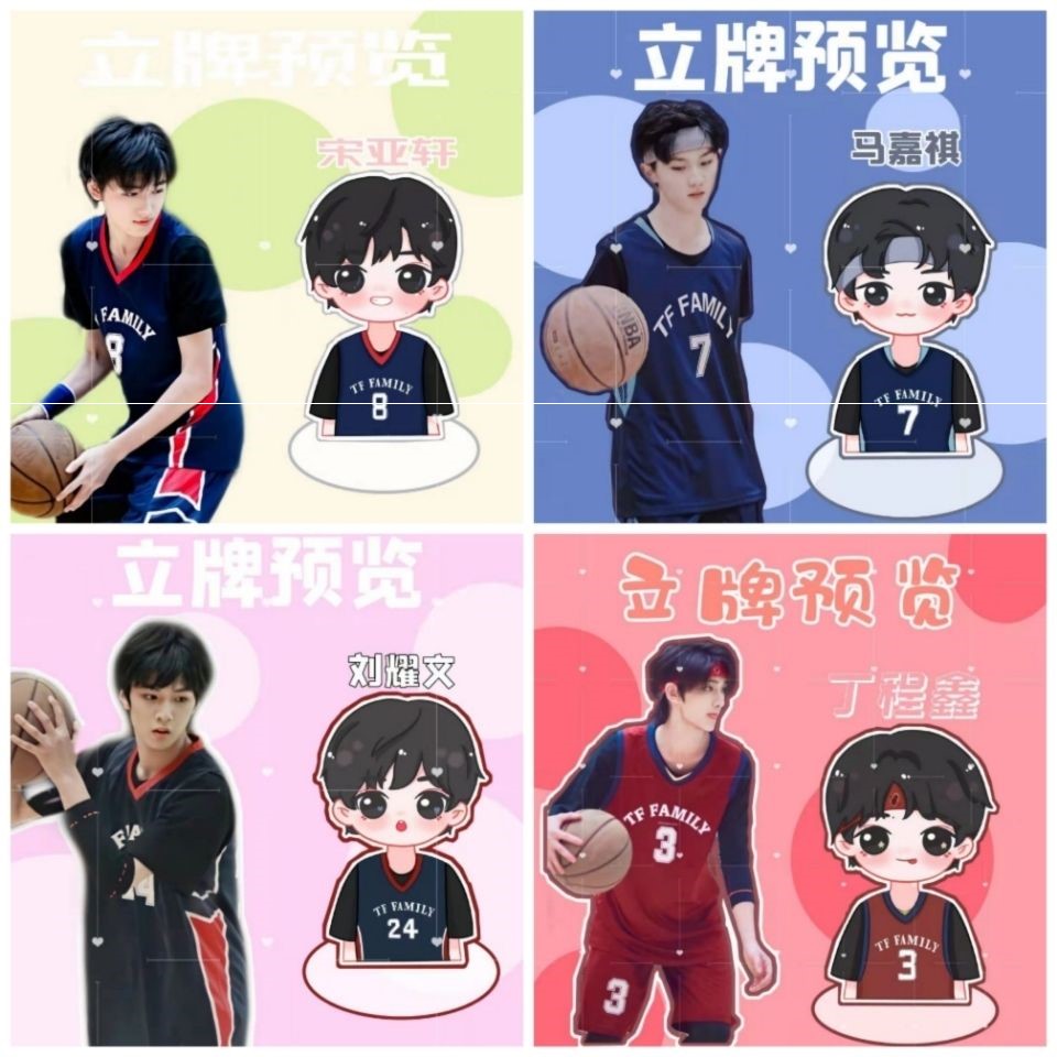 [应援] 饭制10cm时代少年团tnt立牌运动宋亚轩刘耀文