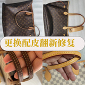 专业植鞣革配皮更换