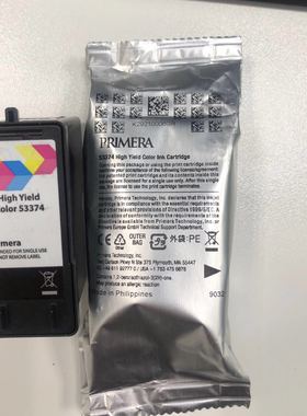 派美雅刻录一体机墨盒LX500型号打印机墨盒53374 053374 原装