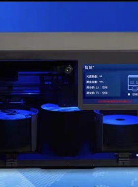 信刻光盘打印机墨盒彩色一体机墨盒05334原厂耗材ds20 ds50 ds100