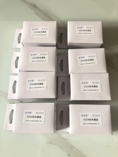 派美雅原装高容量彩色一体机墨盒53334 SE-3/4200/4052/4201/4202