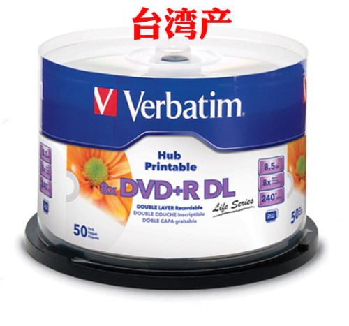 台产威宝刻录盘光盘DVD+R DL8.5G 8X 空白可打印大容量光碟50片