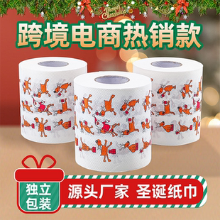 圣诞节卡通印花卷纸家用卫生纸厕纸手纸酒店民宿商用整箱批创意派
