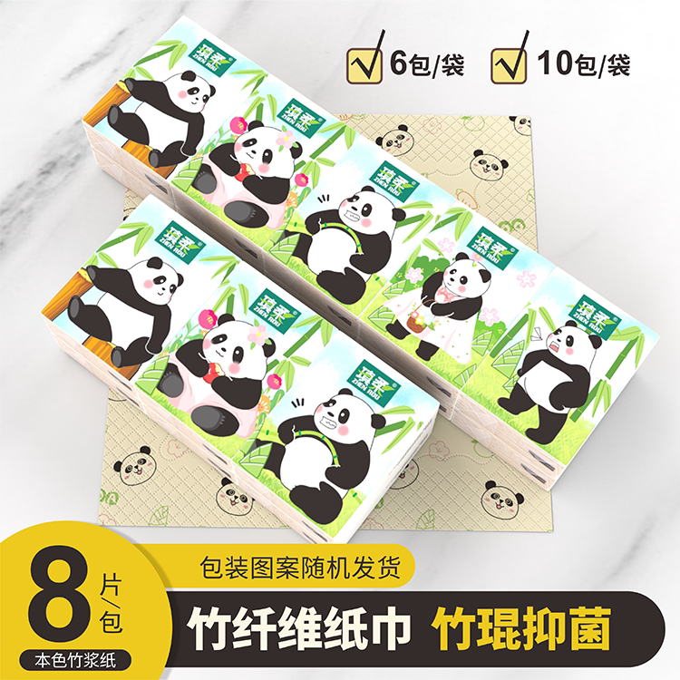 瑱柔4层熊猫印花10包印花