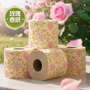 玫瑰印花卷纸竹浆加厚家用卫生纸厕所卷纸手纸卷筒纸实惠装