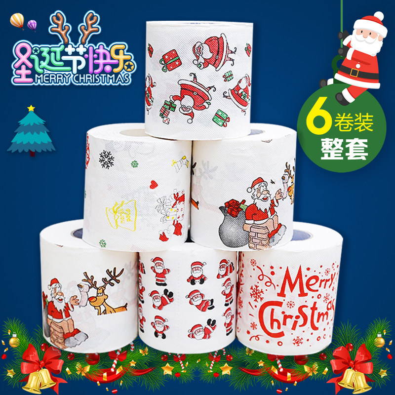 圣诞节印花卷纸创意圣诞印花卫生卷筒纸巾Christmas可爱卫生纸6卷
