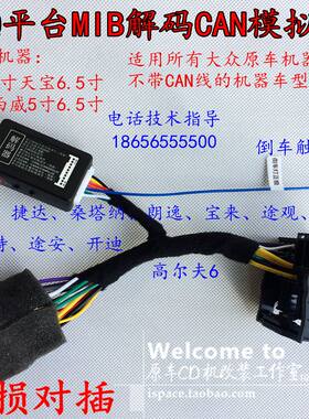 天宝187b网关模拟器德赛65寸质保