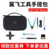 Товары от 温州翼风模型