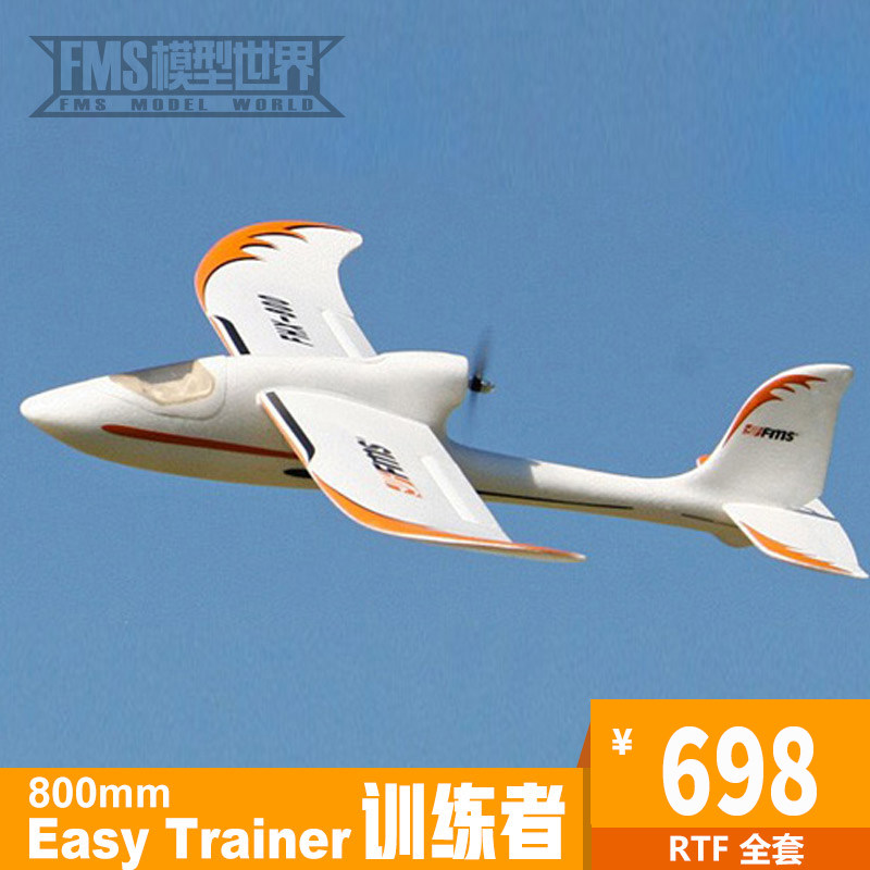 FMS 800MM 훈련 항공기 EASY TRAINER 보급형 항공기 모델 트레이너 원격 제어 모델 항공기