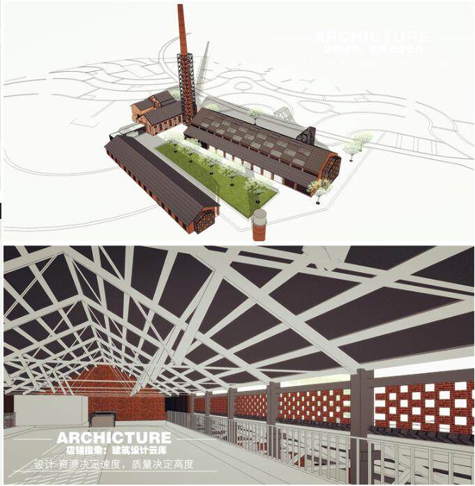 旧建筑/砖窑/砖厂/烟囱/改造更新/民用工业建筑方案设计/su模型,商务/设计服务,设计素材/源文件,淘宝优惠券,粉丝福利购,淘宝优惠卷